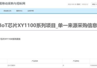 中国移动招标与采购网,项目信息汇总与解读