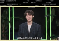 网友吐槽娱乐吃瓜君,网友吐槽背后的真相揭秘