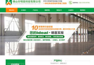 网站建设 广州,打造本地化互联网品牌新篇章