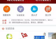 好工作人才网最新招聘信息,热门职位一览，助你找到心仪岗位