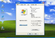 xp系统下载站,一站式资源汇总指南