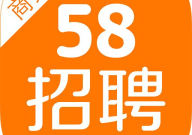 同城58招工招聘,海量职位任你选，轻松找到心仪工作