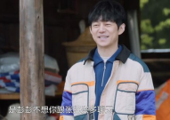 张艺兴吃瓜娱乐完整版视频,吃瓜娱乐幕后故事大公开
