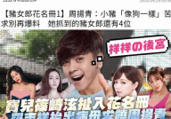 娱乐圈吃瓜态度,揭秘明星背后的真相与八卦