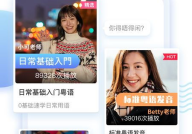 娱乐吃瓜粤语翻译