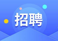 北京事业单位招聘网,最新职位汇总与求职指导攻略
