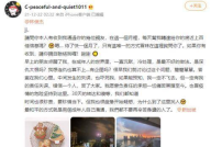 娱乐圈吃瓜群众的好朋友,揭秘明星幕后故事