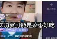 娱乐吃瓜聊天室直播间,揭秘娱乐吃瓜聊天室的幕后故事