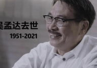 娱乐圈的吃瓜群众 一,吃瓜群众视角下的明星生活与舆论风暴