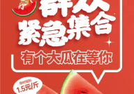 吃瓜娱乐封面设计图片高清,揭秘高清封面背后的娱乐风云