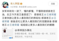 娱乐吃瓜开场白怎么说,揭秘明星幕后故事，吃瓜群众狂欢时刻