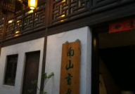 越城区娱乐,潮流汇聚，欢乐无限