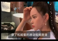 娱乐解说吃瓜视频,跟随吃瓜视频，一探究竟