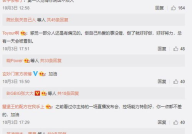 绑定娱乐圈吃瓜系统盛柠,揭秘明星幕后故事