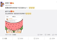 娱乐吃瓜营销号是什么,揭秘娱乐圈背后的秘密与炒作