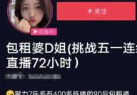 娱乐吃瓜酱说名字是真的吗,揭秘“娱乐吃瓜酱说名字是真的吗”传闻背后的真相