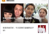 娱乐圈吃瓜日,揭秘最新吃瓜日大事件