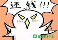娱乐吃瓜酱欠钱不还,欠钱不还引发网友热议