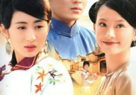 奶娘电视剧,奶娘莲花与她的坎坷人生