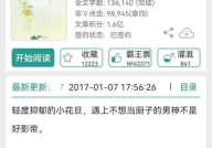 吃瓜娱乐圈小说推文,娱乐圈幕后风云录