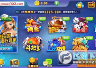 云天娱乐开挂,真相与反思
