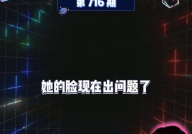 今日娱乐圈爆瓜吃瓜,揭秘明星背后的惊人真相!