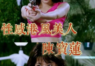 娱乐圈塌房吃瓜爆料小说,揭秘明星背后的秘密与真相