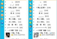 非主流情侣qq分组,个性与情感的独特表达