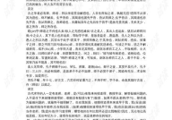 师说原文,古代学者从师求学的必要性与师道传承的重要性