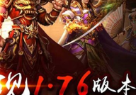 传奇故事下载,探寻神秘传说的起源与传承