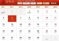 11月6日是什么星座,射手座自由灵魂的诞生日