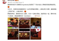 娱乐吃瓜黄晓明视频,揭秘娱乐圈幕后故事