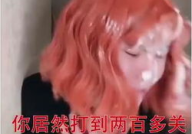 抖音吃瓜碰到关注的网红,关注瞬间解锁甜蜜互动！”