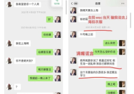 娱乐吃瓜姐买鸭,揭秘“吃瓜姐买鸭”背后的故事