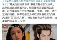 娱乐圈今年吃瓜,盘点那些让人瞠目结舌的爆料与真相
